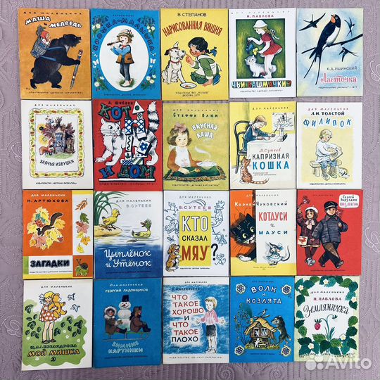 Книжки малышки СССР