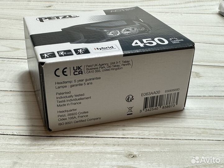 Petzl Actik 450 lm новый