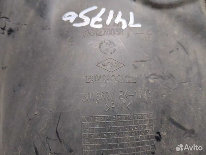 Защита арок (подкрылок) Renault Clio, 2014