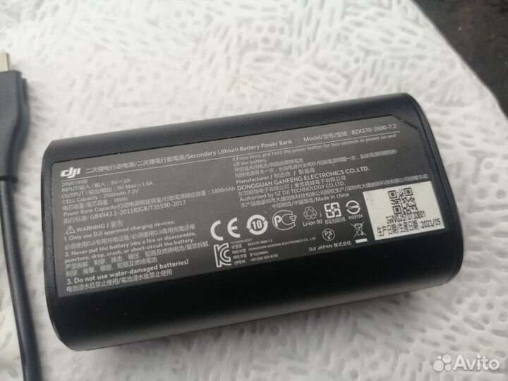 Dji аккумулятор для очков