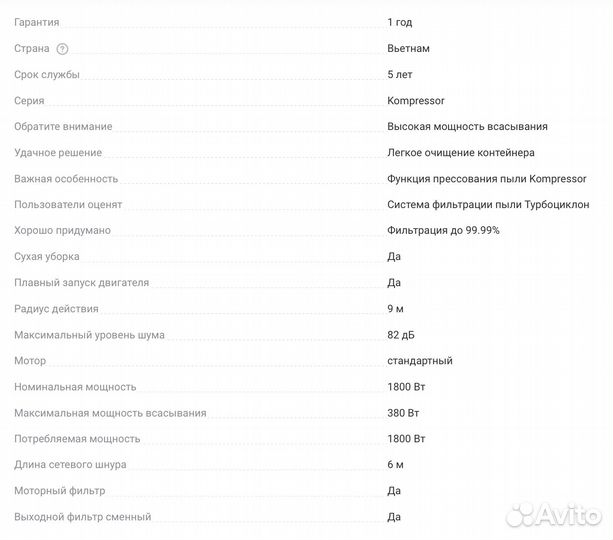 Мощный пылесос компрессор LG