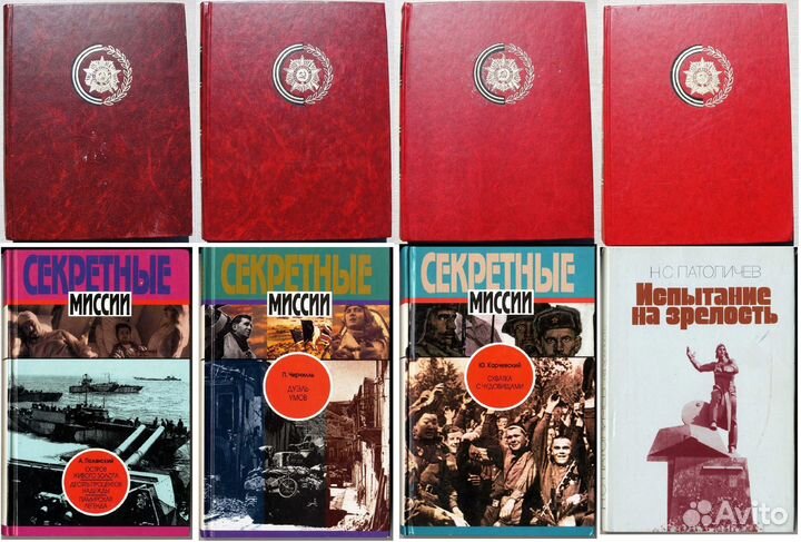 Книги военные 1