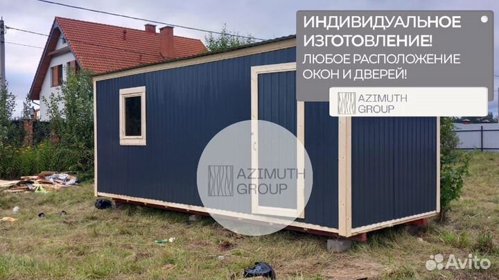 Бытовка хозблок вагончик