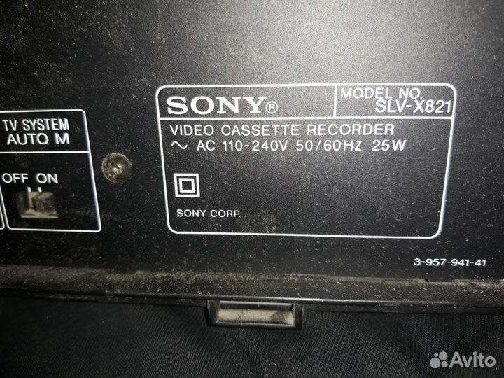 Видеомагнитафон Sony SLV X 821 (Профессиональны