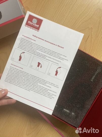 Набор винных аксессуаров Rondell