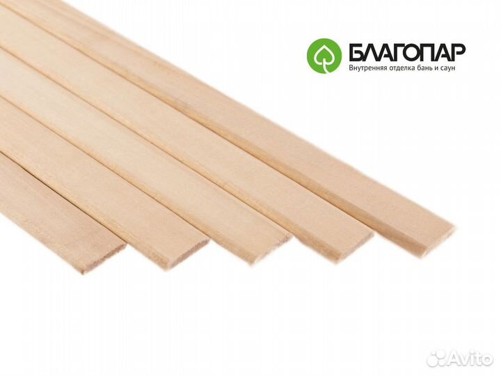 Раскладка Липа (опт)