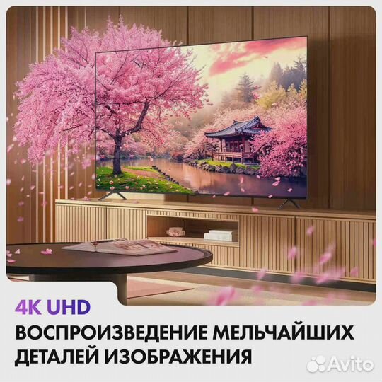 Новый телевизор Haier SMART TV 43