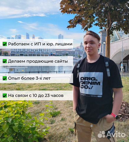 Разработка Создание сайтов, разработка дизайна