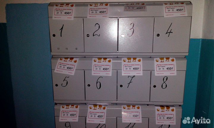 Расклейка листовок объявлений