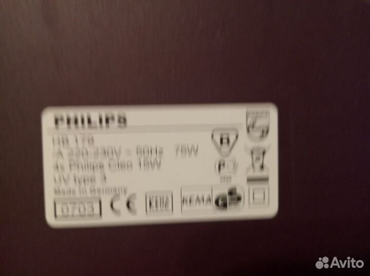 Минисолярий для лица