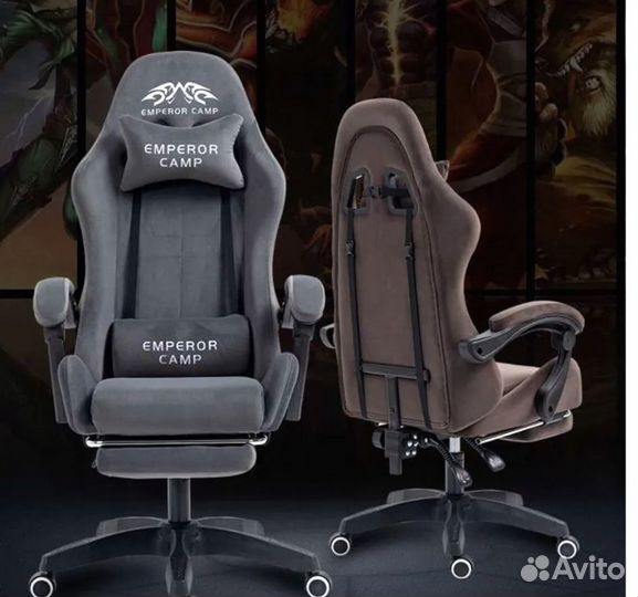 Компьютерное кресло