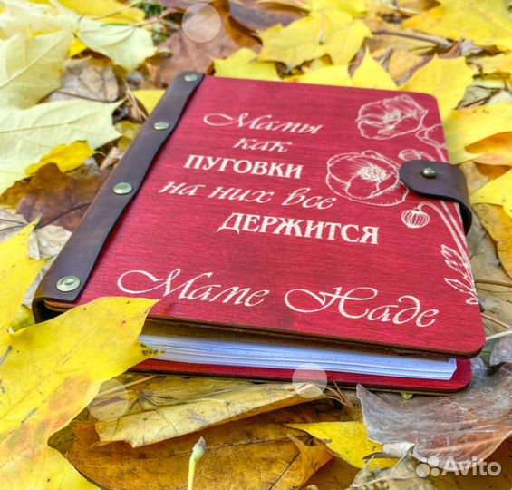 Ежедневник / деревянный блокнот