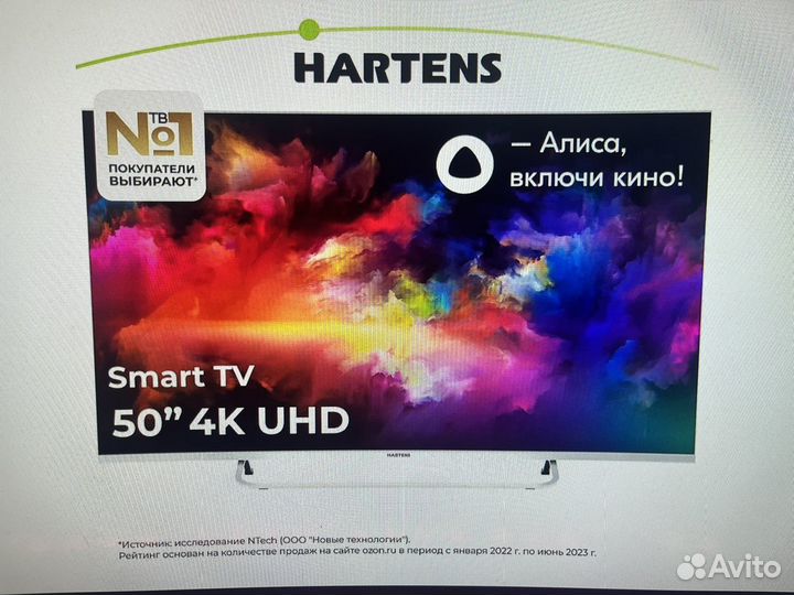 Телевизор hartens hty 50u11b vs 50