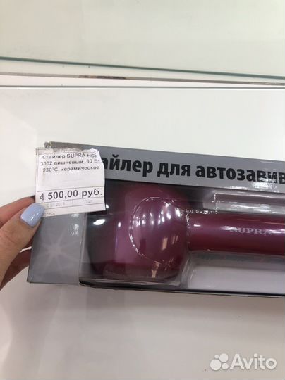 Стайлер для завивки волос