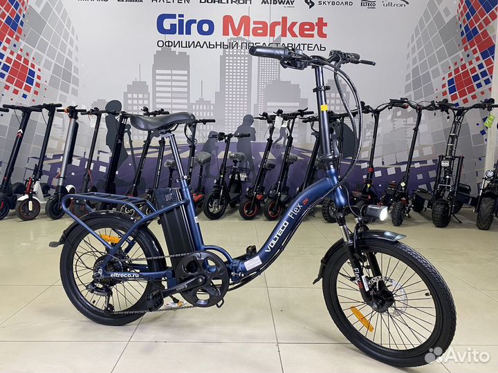 Электровелосипед Volteco Flex