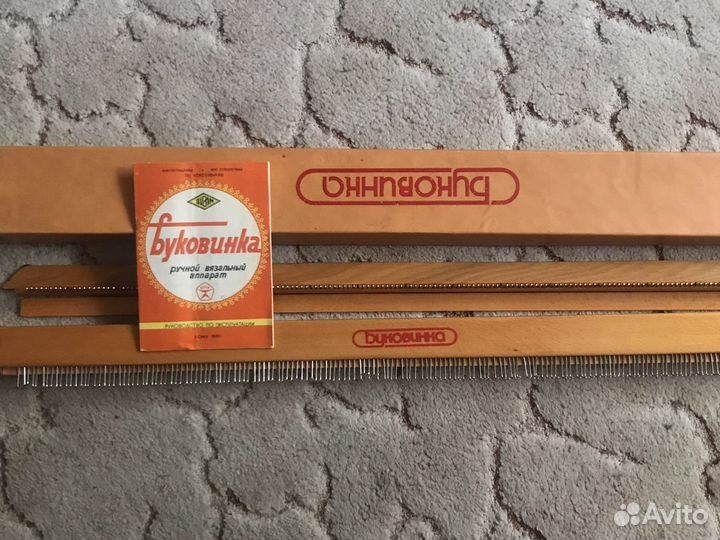 Вязальный аппарат ручной