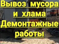 Демонтаж и утилизация кухонной мебели