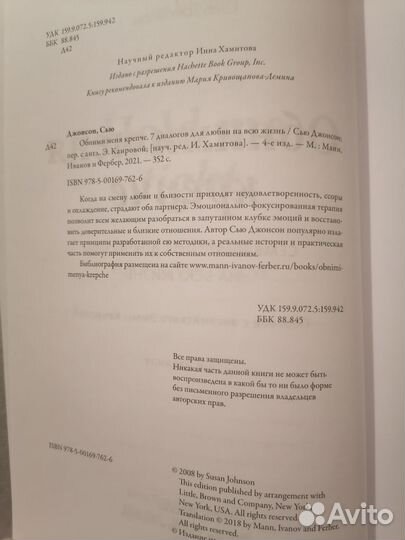 Обними меня крепче+ рецепты блюд
