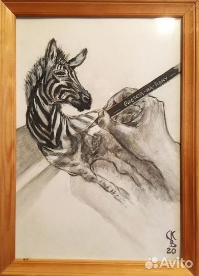 Картина «Возрождение зебры»