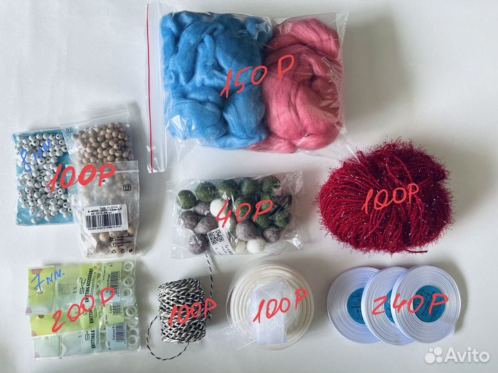 Товары для творчества. Остатки. Распродаю