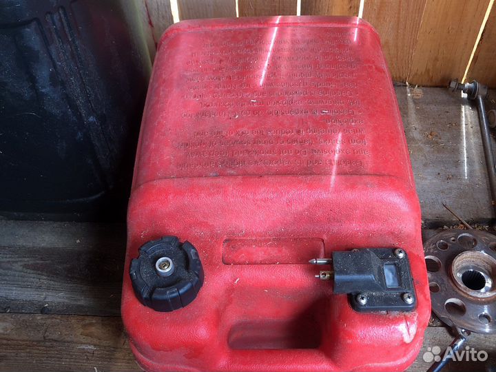 Лодочный мотор