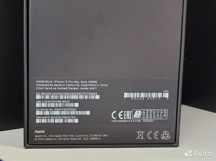 iPhone 12 Pro Max, 256 ГБ