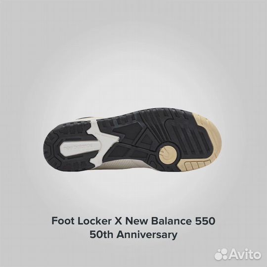 New Balance Foot Locker X 550 50th Anniversary