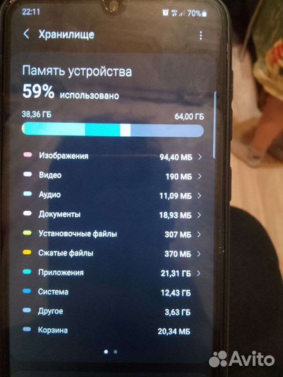 Мобильные телефоны бу