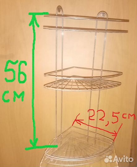 Полочка угловая