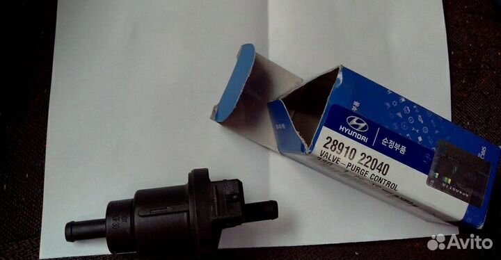 Электромагнитный клапан адсорбера на Хундай, Кия