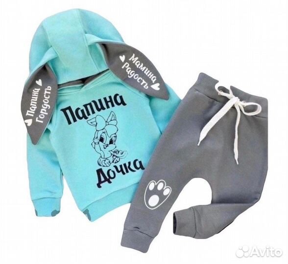 Костюм для девочки