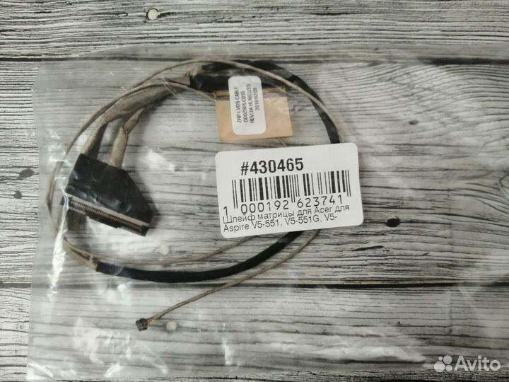 Шлейф матрицы для Acer Aspire V5-551 V5-551G Новый