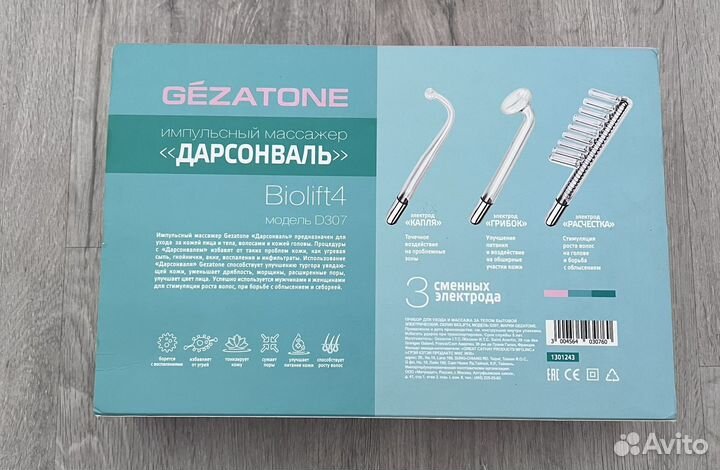 Дарсонваль Gezatone Biolift4