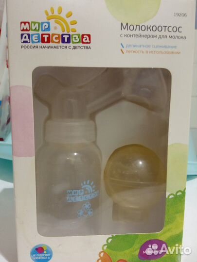 Молокоотсос ручной