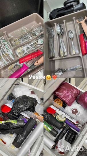 Уборка квартир