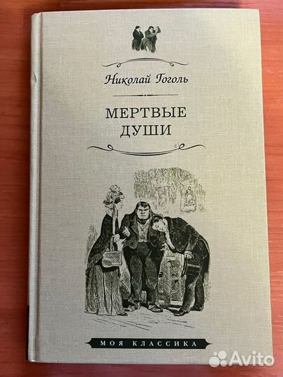 Книга 