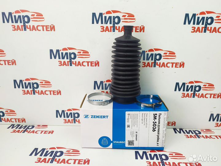 Пыльник рулевой рейки renault Logan