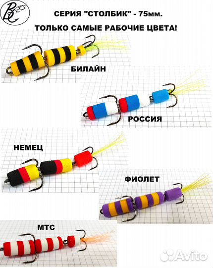 Наборы джиговых приманок Мандула 5шт