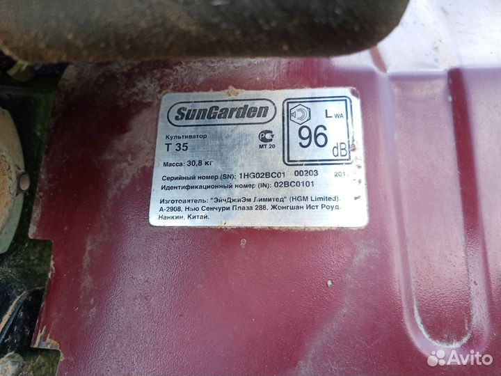 Культиватор бензиновый