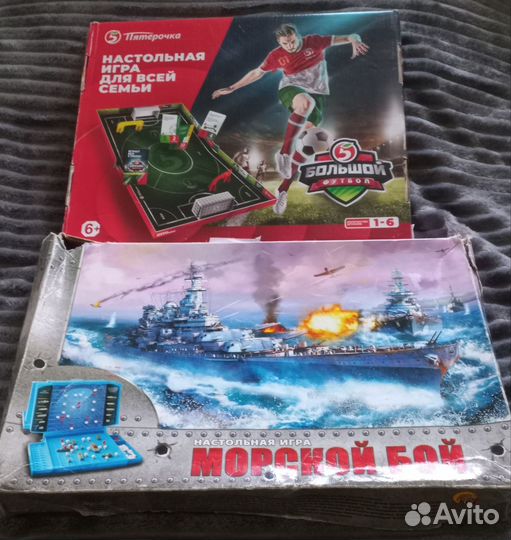 Настольные игры