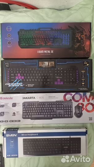 Игровая клавиатура