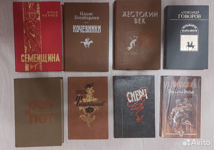 Исторический роман