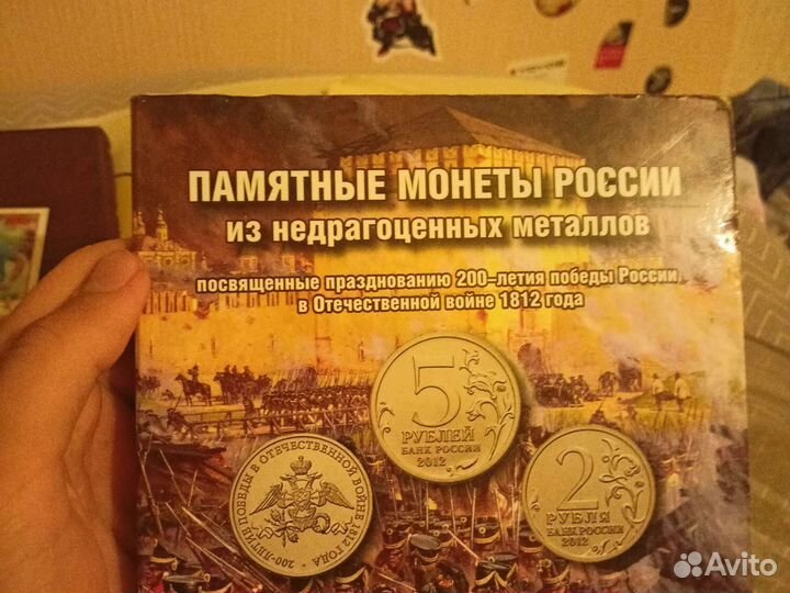 Памятные монеты России из недрагоценных металлов