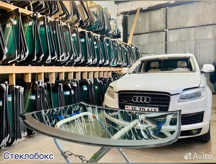 Лобовое стекло Audi q7