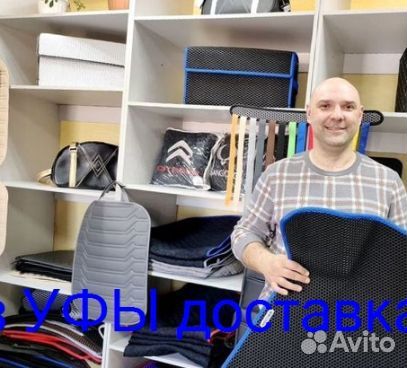 Эва Коврики 3D с бортами для авто