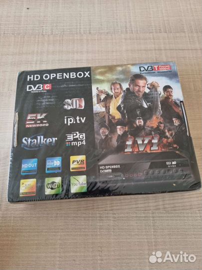 Новая цифровая приставка