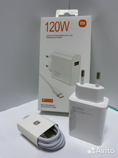Сзу Xiaomi Mi 120W + кабель USB-Type-C Оригинал