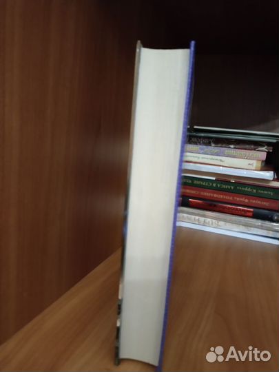 Книга роман Кира Стрельникова Дикая и опасная