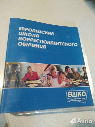 Папка для документов с кольцами