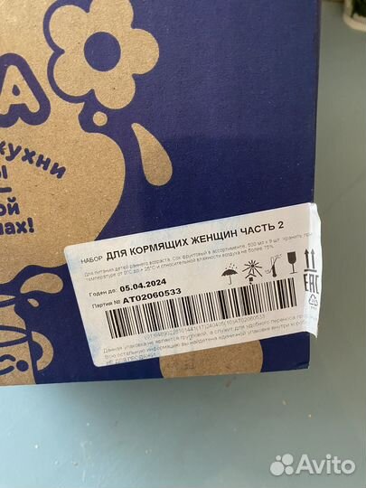 Сок агуша 0,5